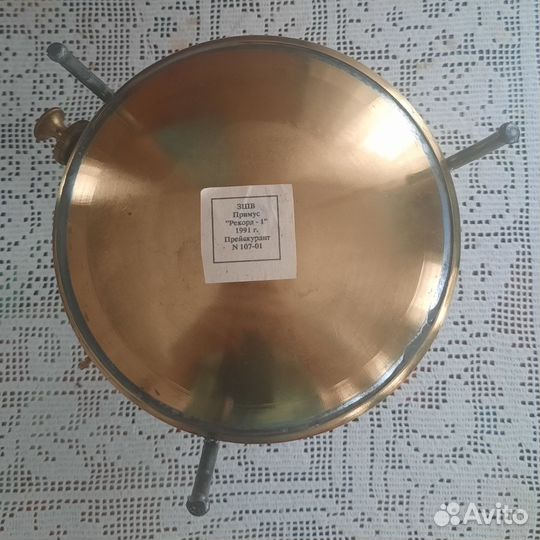 Примус советский 