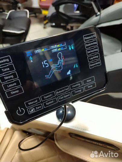 Кресло массажное