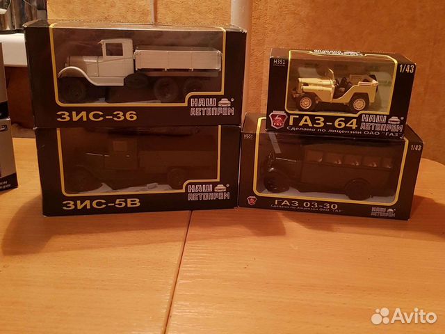 Модели наш автопром 1:43