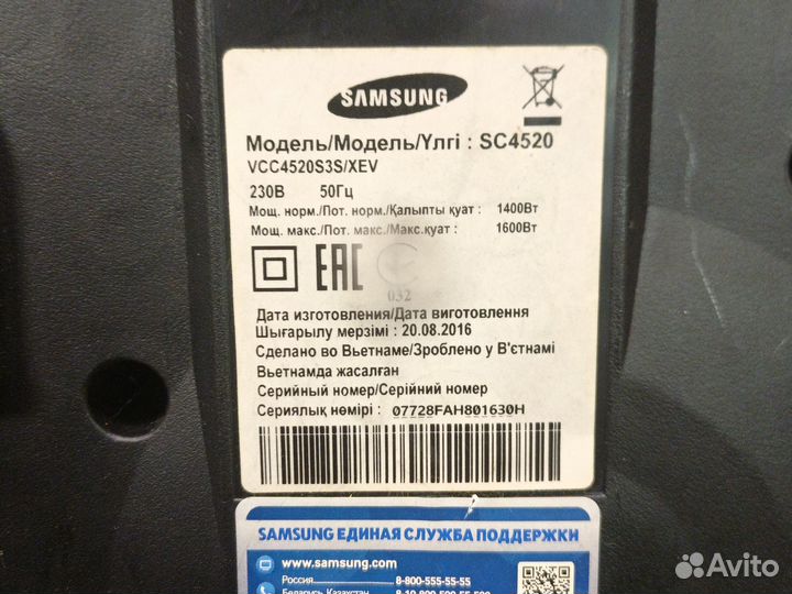 Пылесос samsung