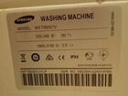 Стиральная машина, Samsung WF7350s7v объявление продам