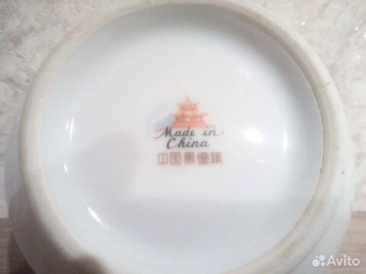 Пиала (салатник) Китай