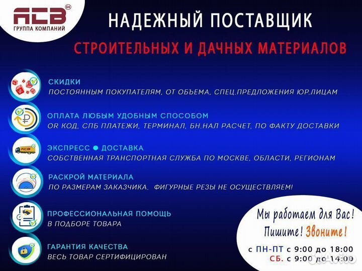 Поликарбонат волновой монолитный