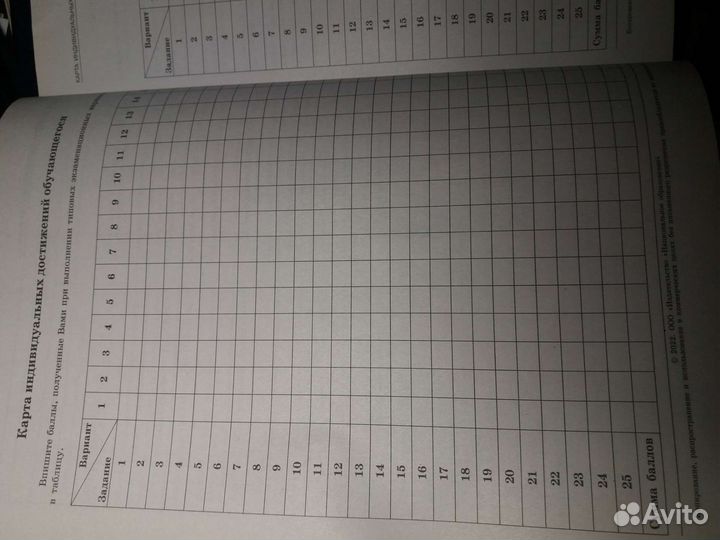 Огэ егэ цена за всё