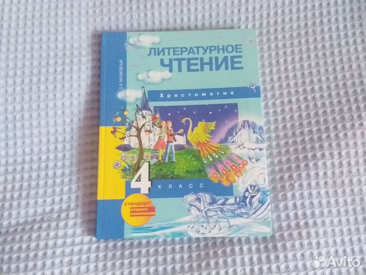 Книги по литературе