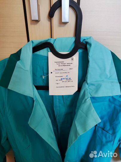 Медицинский халат, спецодежда