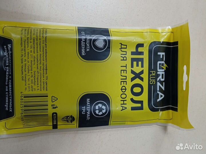 Чехол на huawei Y5 2019 / honor 8s