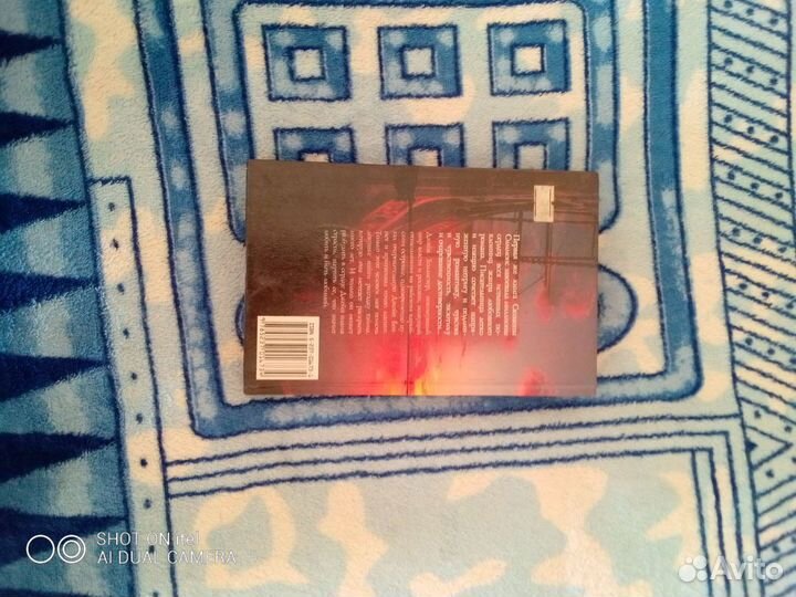 Книга Райский уголок