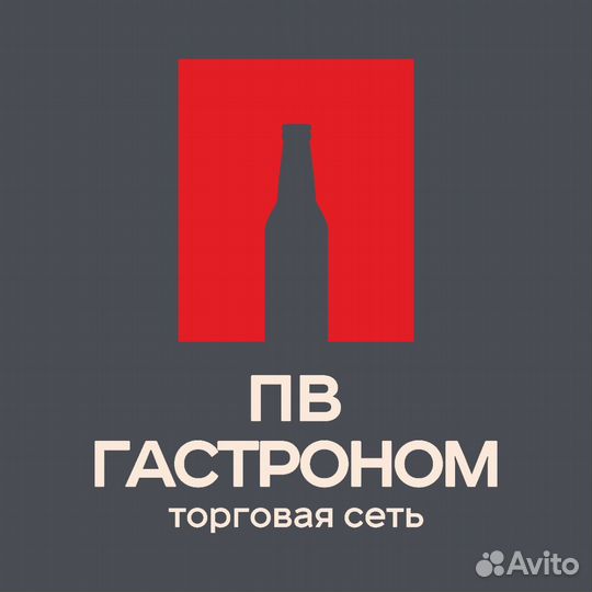 Помощник продавца-консультанта