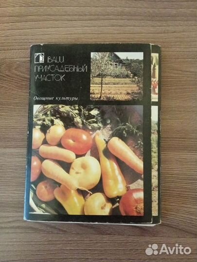 Набор открыток СССР 