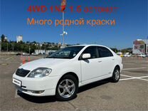 Toyota Corolla 1.5 AT, 2001, 250 000 км, с пробегом, цена 540 000 руб.