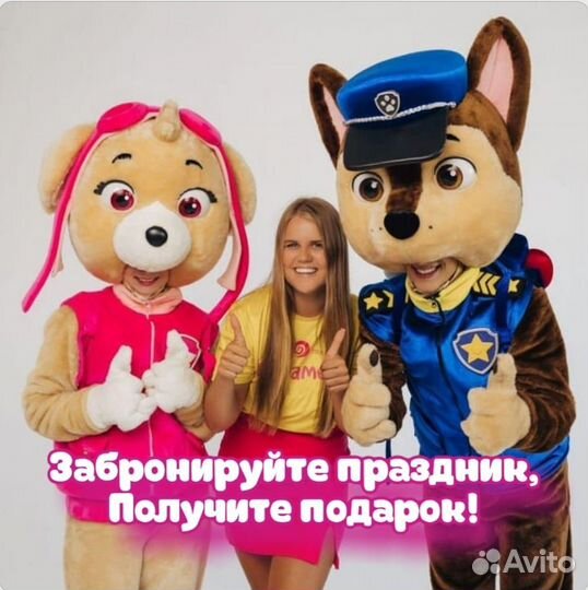 Аниматоры. Шоу программы.Более 150 героев