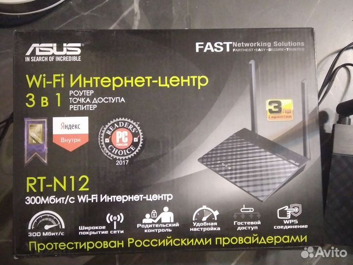 Wifi роутер asus