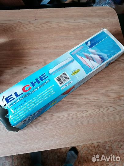 Вешалка для белья