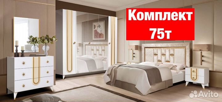 Спальня Новая 11