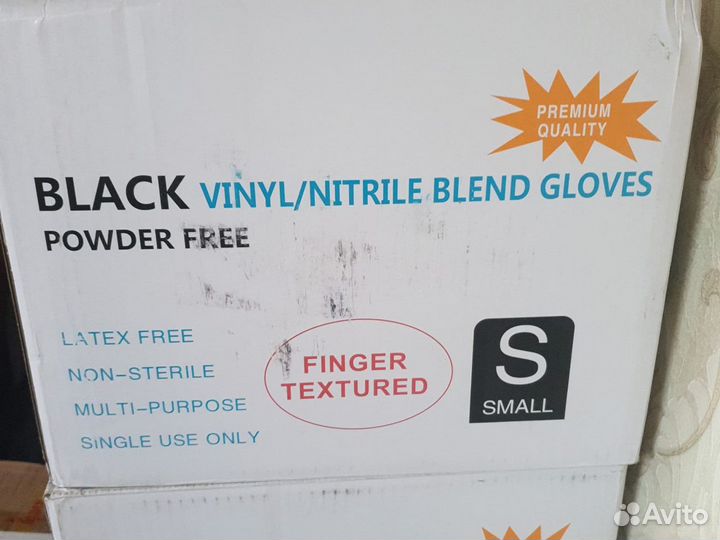 Средства защиты