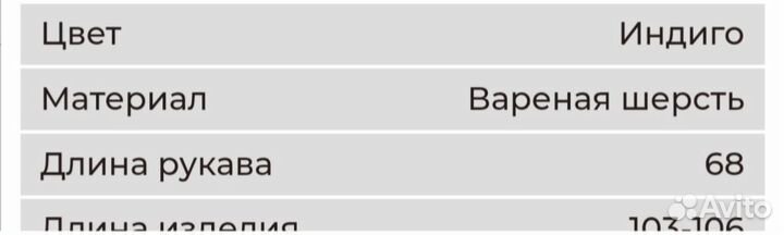 Новое пальто, шерсть, 50/52 размер. Россия
