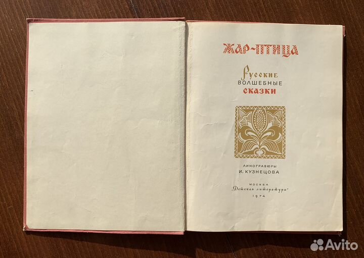 Детские книги одним лотом