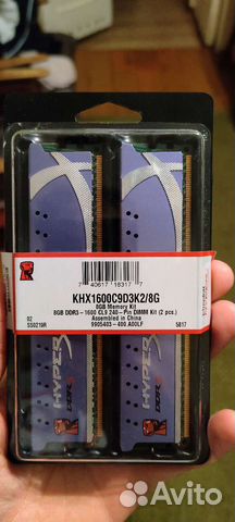 Оперативная память hyperx ddr3 8 gb(комплект2шт) купить в Ростове-на ...