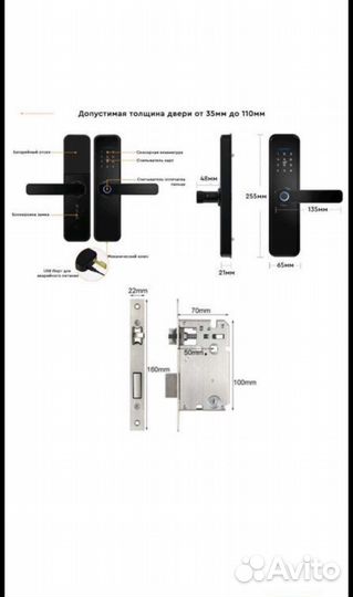 Умный электронный замок Wi Fi Tuya