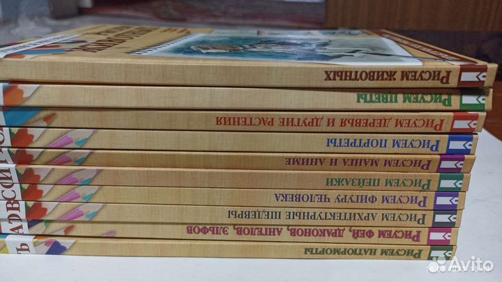 Книги по рисованию