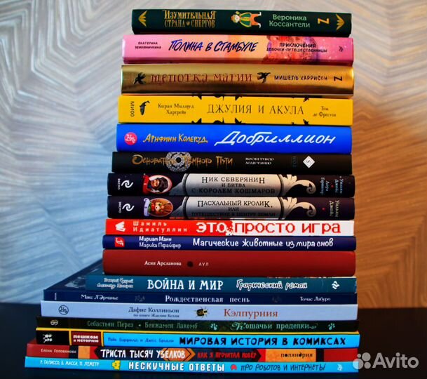 Волшебная флейта, Уильям Джойс, Хокинг и другие