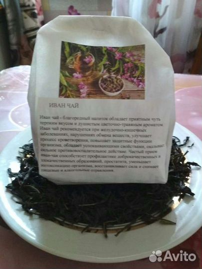 Иван чай