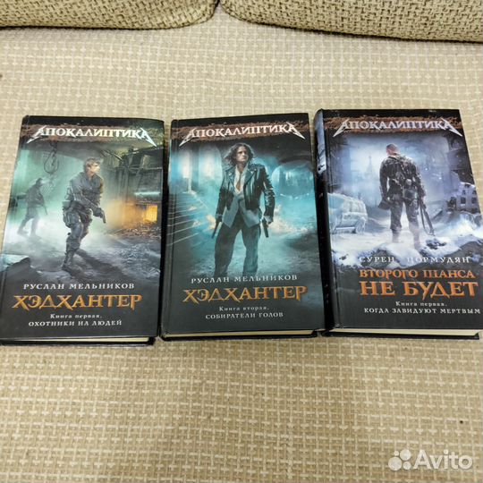 Книги фантастика