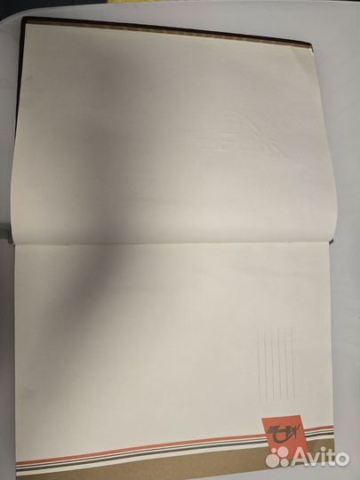 Книга почета СССР