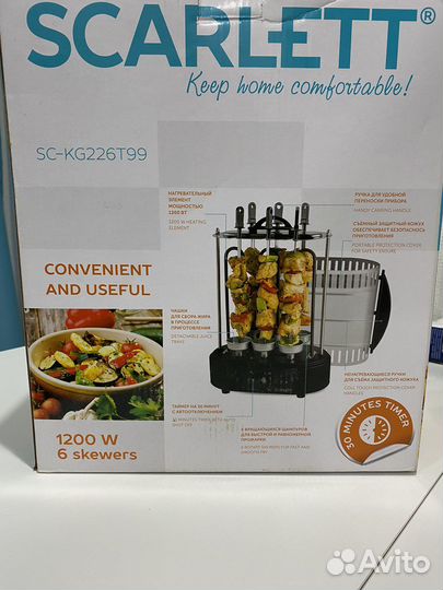 Электрошашлычница бу