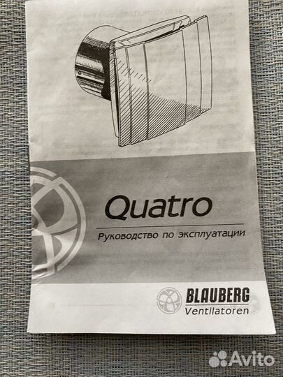 Вентилятор Quatro