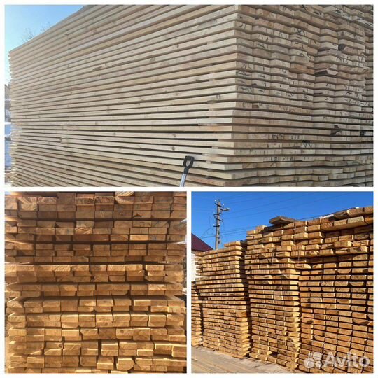 Пиломатериал, стройматериал