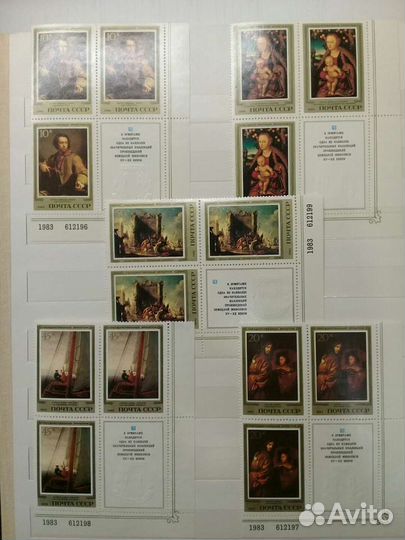 Марки СССР живопись (Эрмитаж )