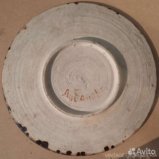 Тарелка декоративная, керамика