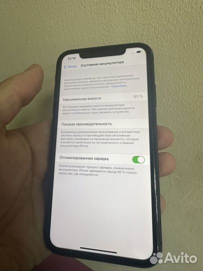 iPhone 11, 128 ГБ