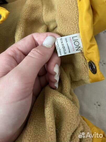 Кобинезон для собаки