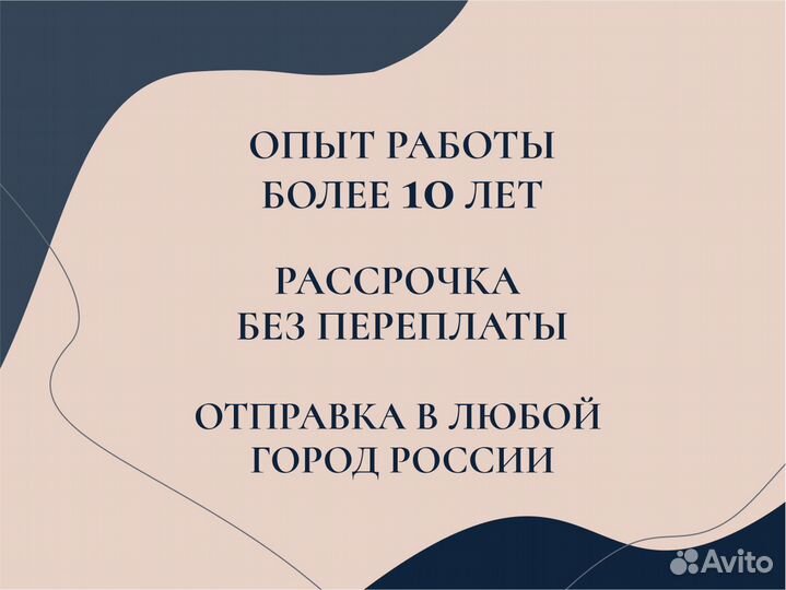 Модульные кухня