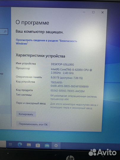 Hp elitebook 840 g3 i5