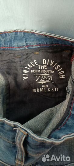 Джинсы мужские 48 размер