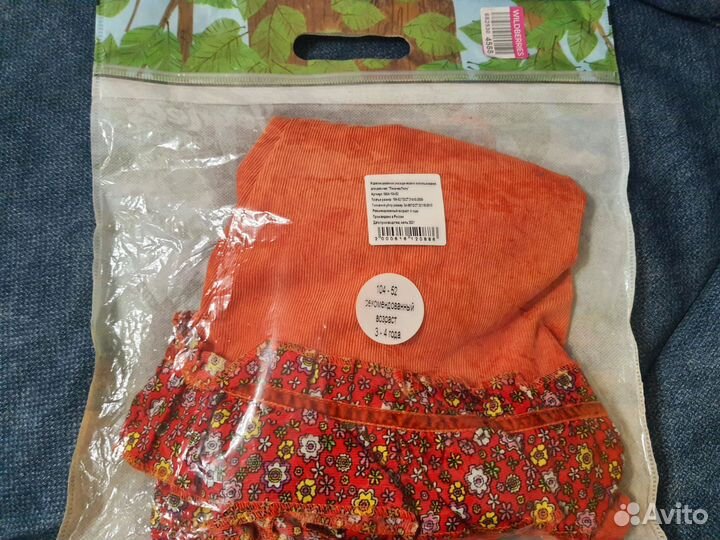 Карнавальный костюм лисички