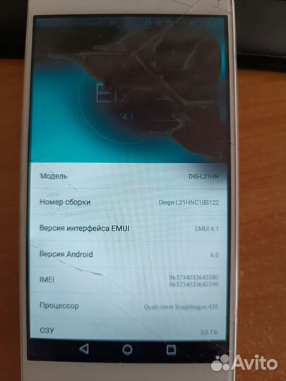 HONOR 6C, 3/32 ГБ