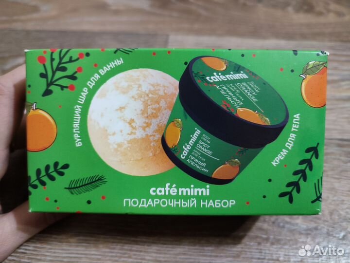 Подарочный набор cafe mimi новый