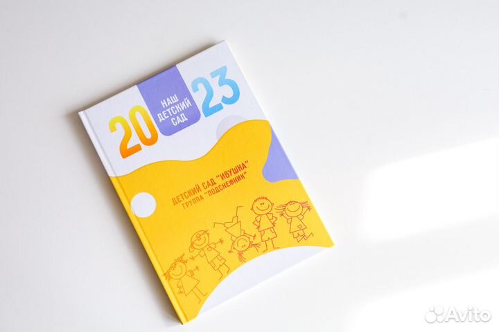 Выпускные альбомы в детский сад, школу