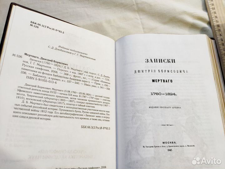 Книги в подарочном исполнении