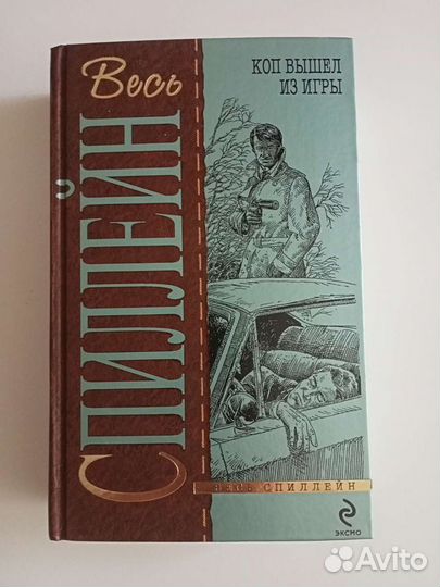 Продам книги