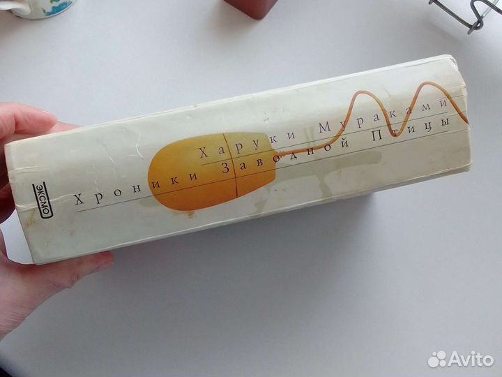 Книги харуки мураками. 2