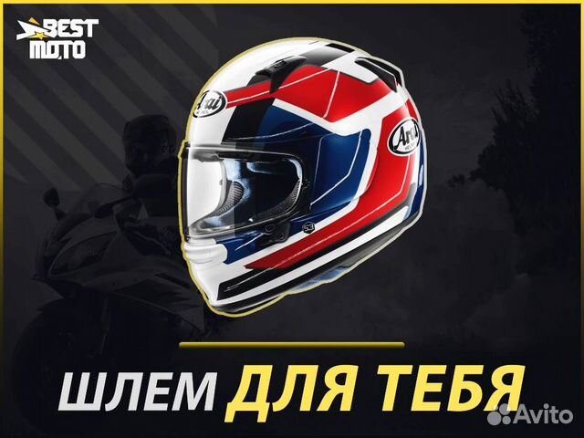 Мотошлем arai profile-V Kerb Trico