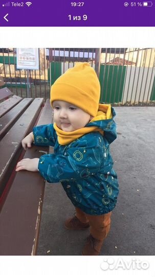 Ветровка для мальчика