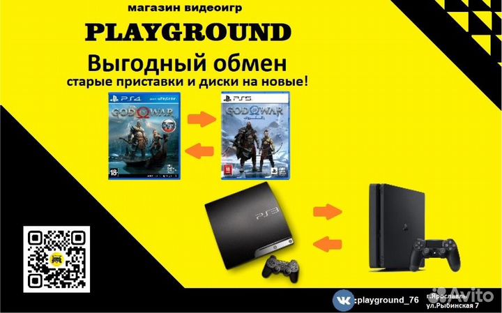 Playstation 5 + Hades