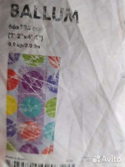 Ковер IKEA Ballum